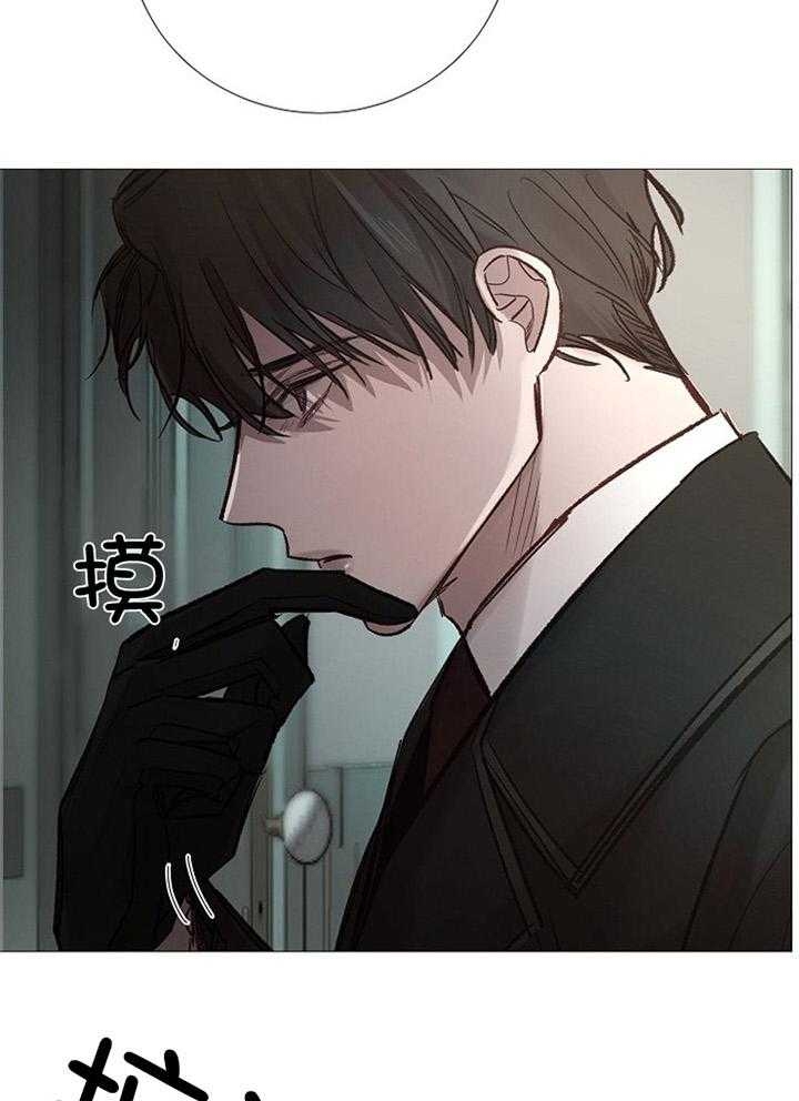 冷温室漫画漫画,第172话2图