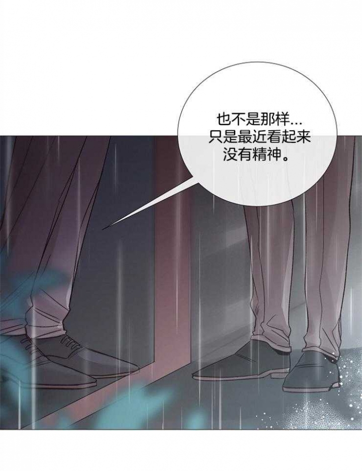 冷温室漫画漫画,第109话1图