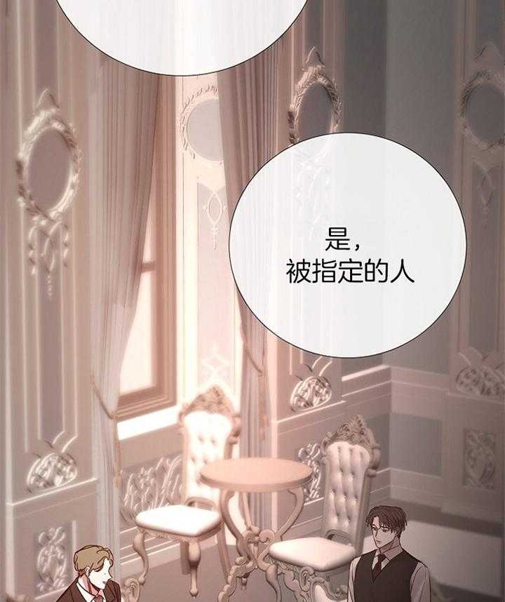 冷温室漫画漫画,第181话1图