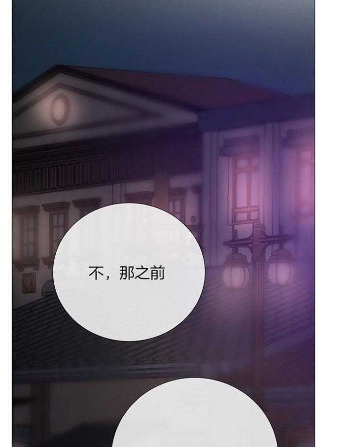 冷温室漫画讲了什么漫画,第162话1图
