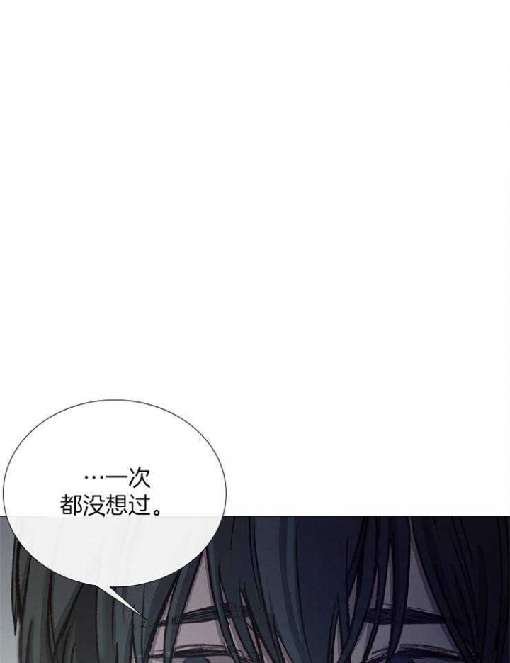 冷温室漫画讲了什么漫画,第95话2图