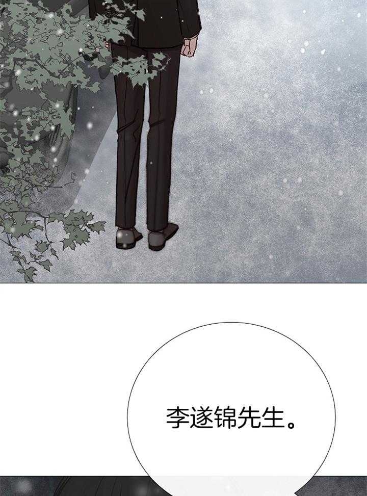冷温室漫画讲了什么漫画,第186话1图