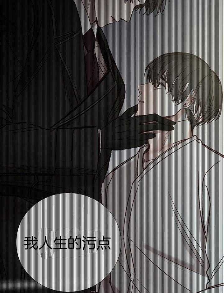 冷温室漫画讲了什么漫画,第187话1图