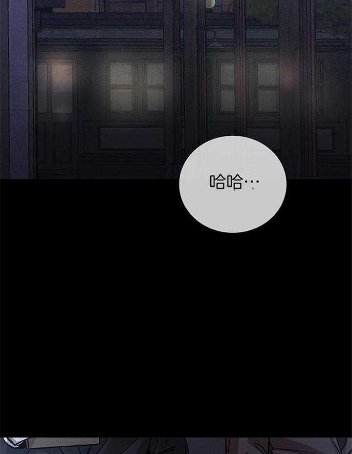 冷温室漫画讲了什么漫画,第171话2图