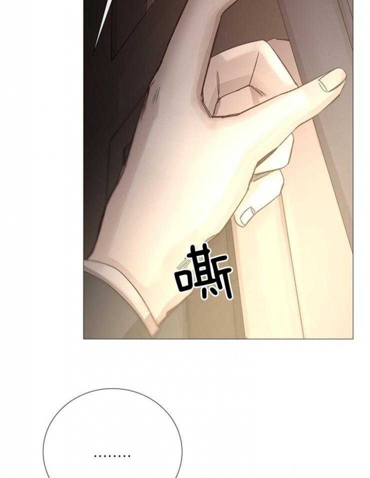 冷温室漫画讲了什么漫画,第102话2图