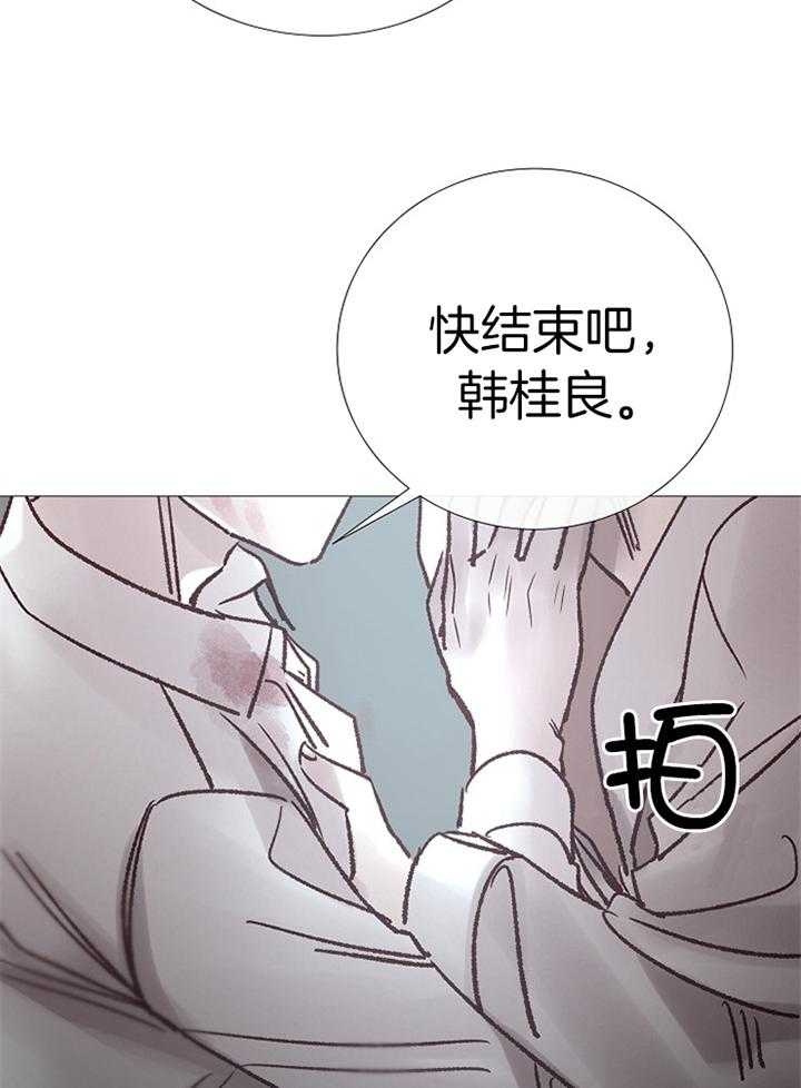 冷温室漫画讲了什么漫画,第185话2图