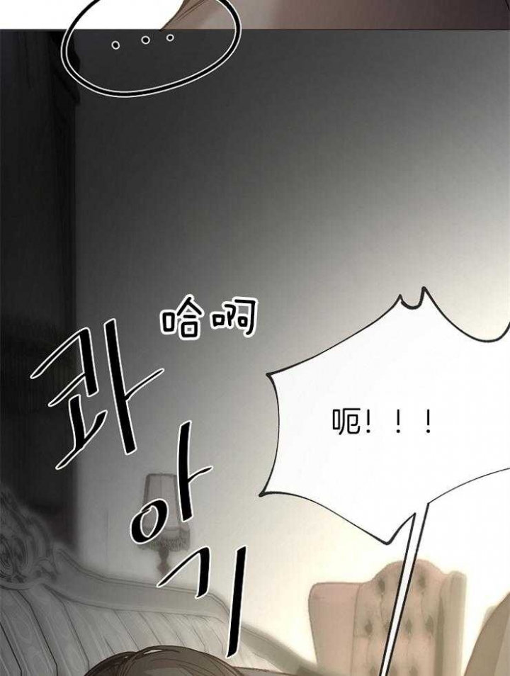 冷温室漫画讲了什么漫画,第92话2图