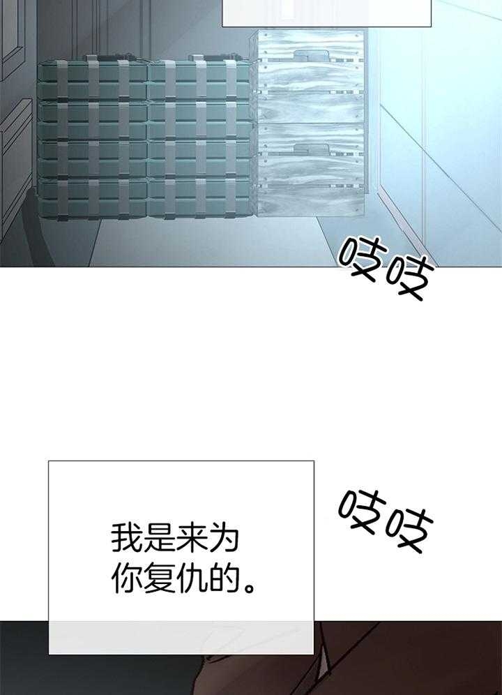 冷温室漫画漫画,第187话2图