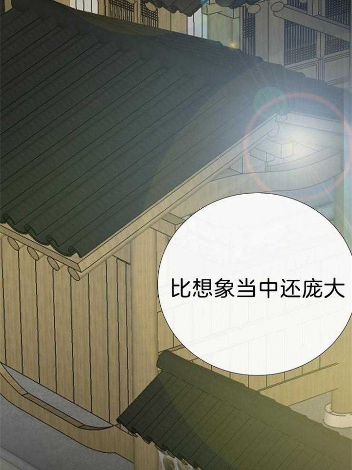 冷温室漫画漫画,第103话2图