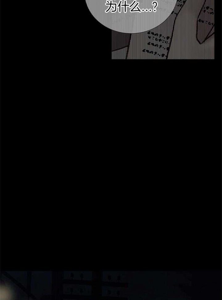 冷温室漫画漫画,第112话1图