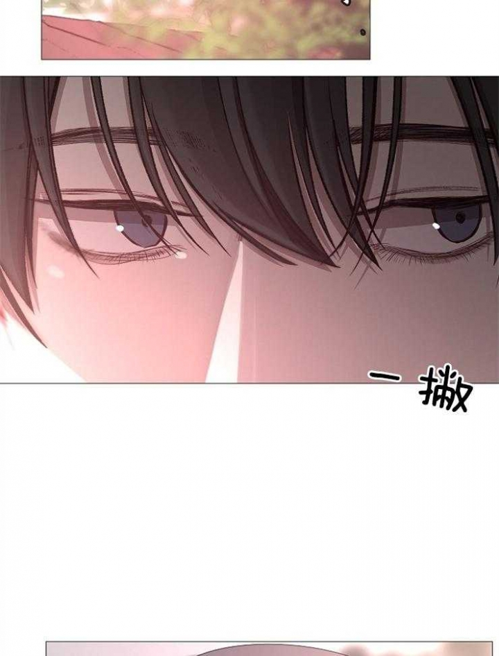 冷温室漫画讲了什么漫画,第106话2图