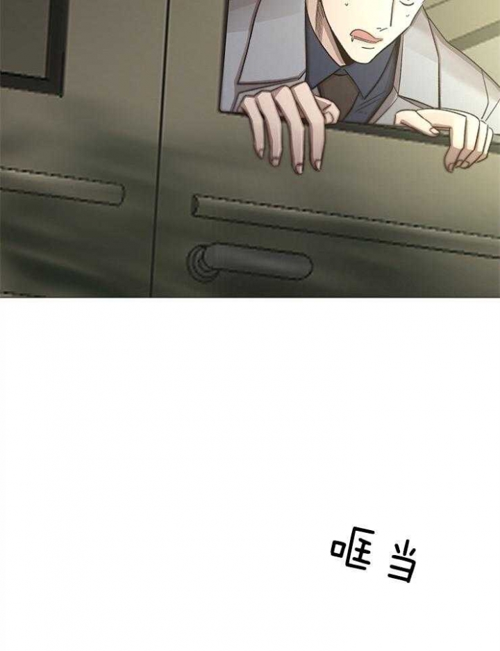 冷温室漫画漫画,第103话2图