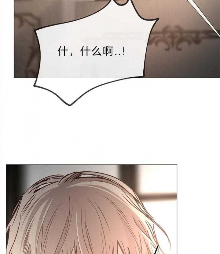 冷温室漫画讲了什么漫画,第85话2图