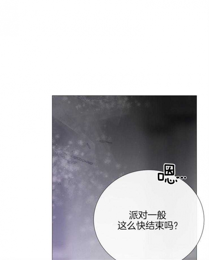 冷温室漫画漫画,第134话2图
