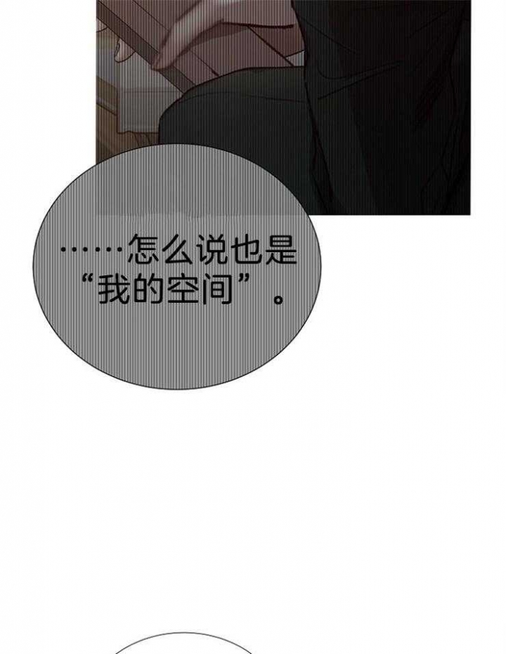 冷温室漫画漫画,第102话2图
