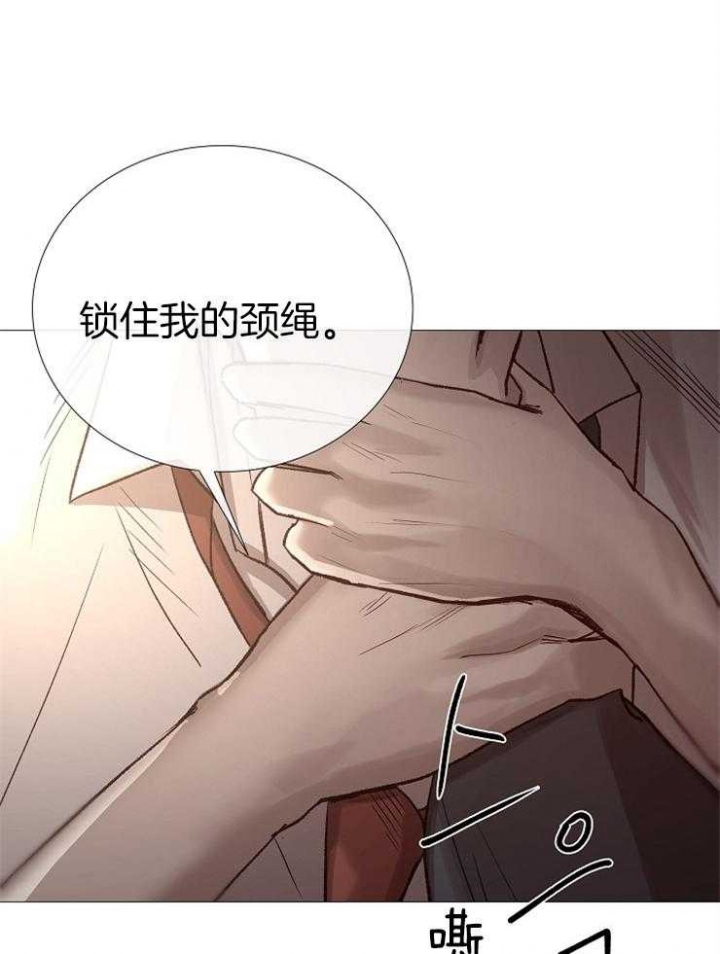 冷温室漫画讲了什么漫画,第92话1图