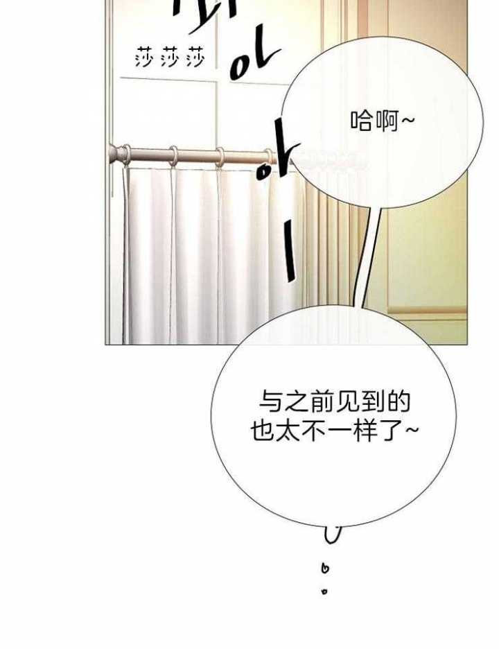 冷温室漫画漫画,第86话1图
