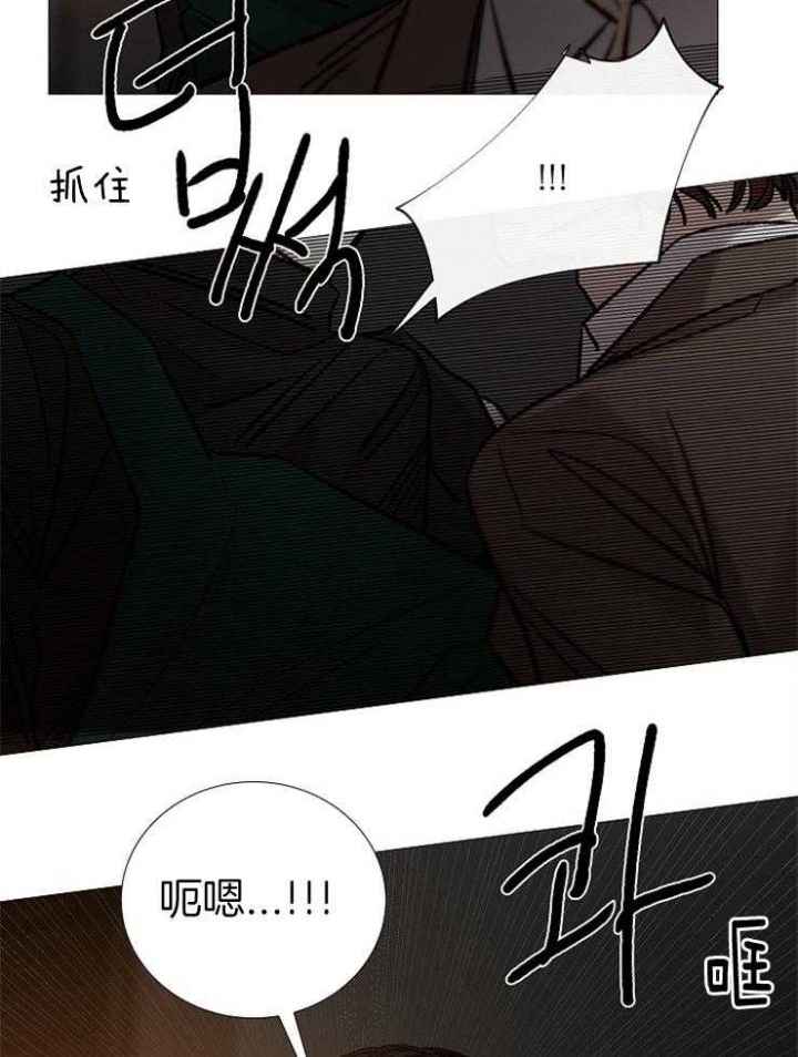 冷温室漫画漫画,第144话1图