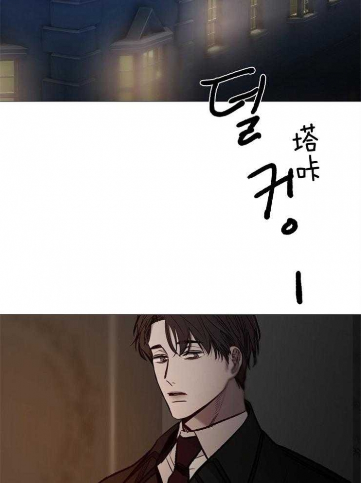 冷温室漫画漫画,第149话2图