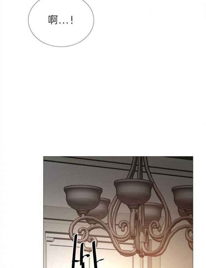 冷温室漫画漫画,第86话2图