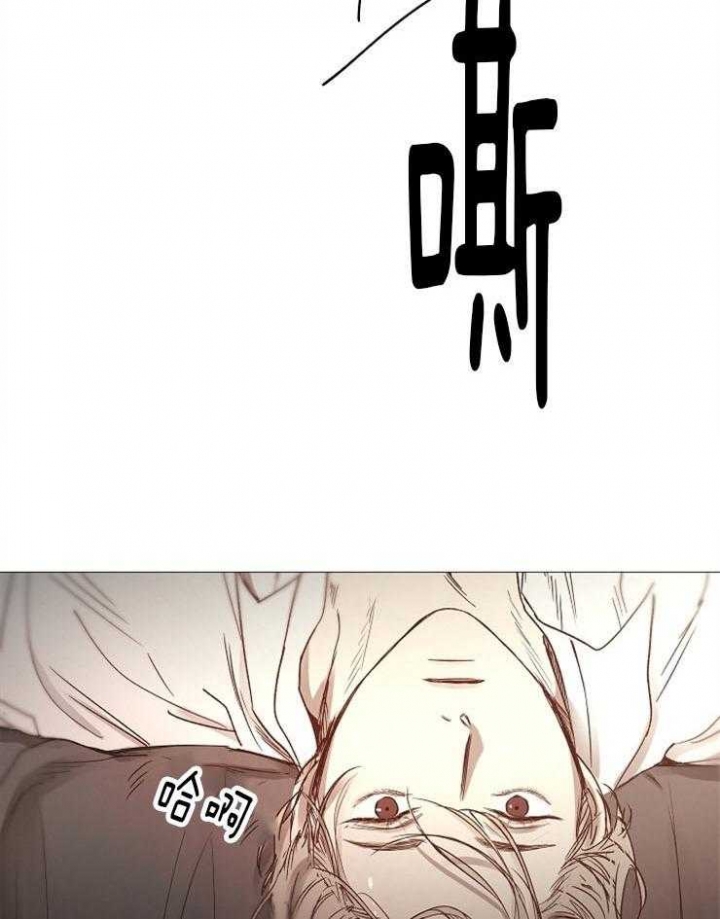 冷温室漫画漫画,第87话2图