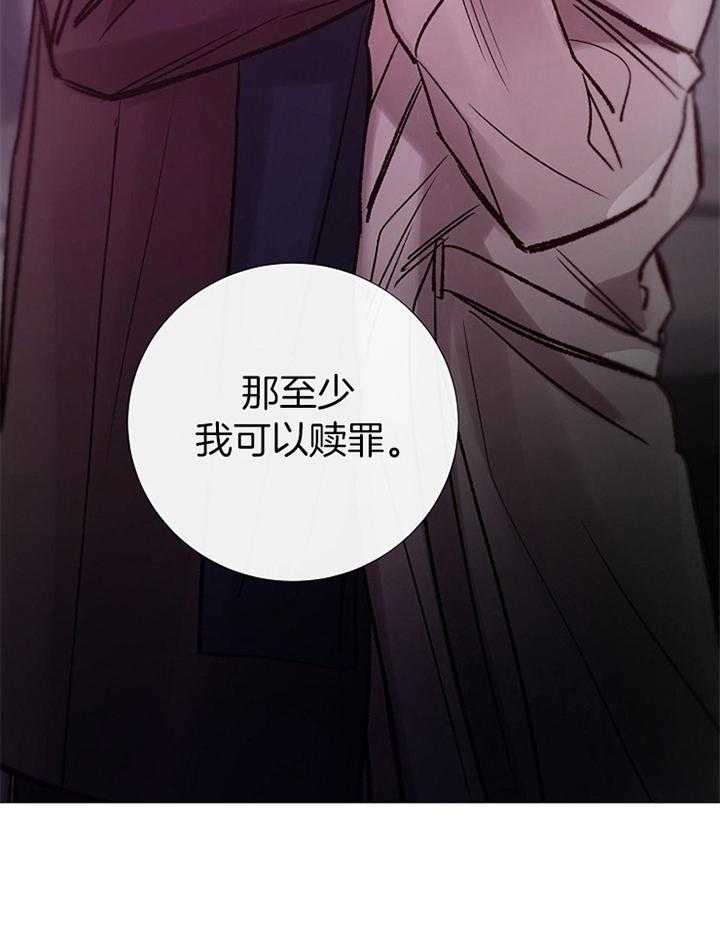 冷温室漫画漫画,第177话2图