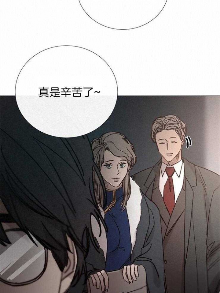 冷温室漫画讲了什么漫画,第154话1图