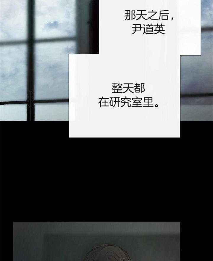 冷温室漫画讲了什么漫画,第171话1图