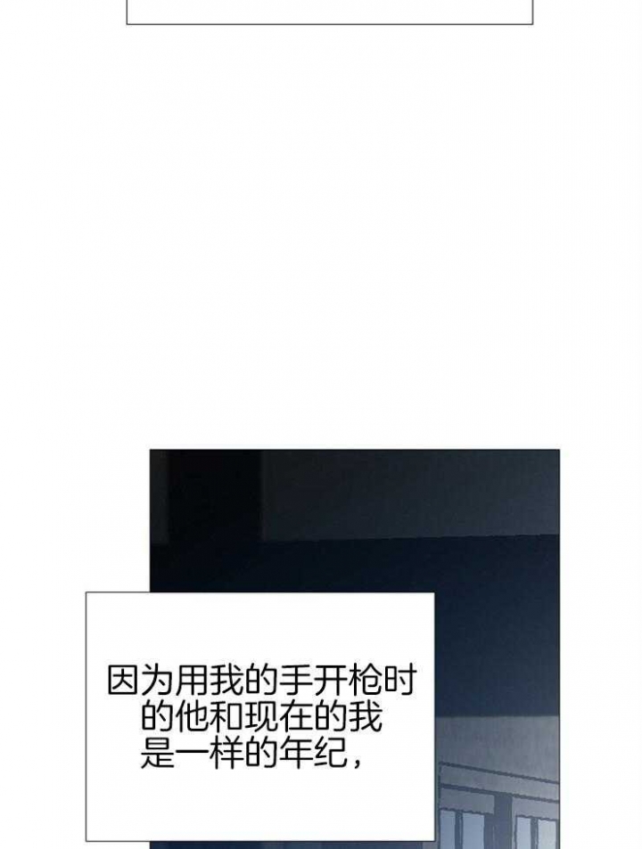 冷温室漫画漫画,第136话2图