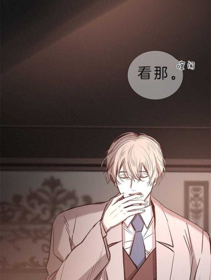 冷温室漫画讲了什么漫画,第83话2图