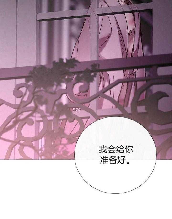 冷温室漫画漫画,第176话1图