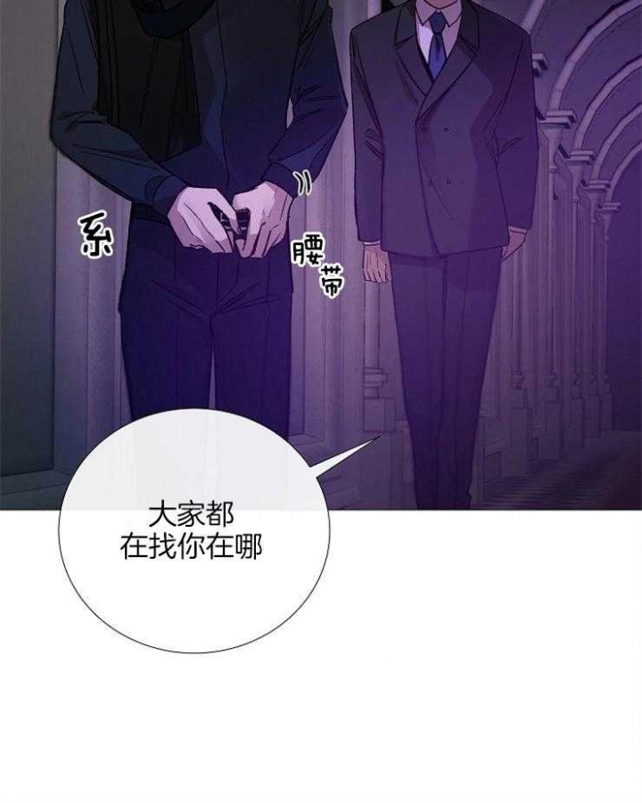 冷温室漫画讲了什么漫画,第133话1图