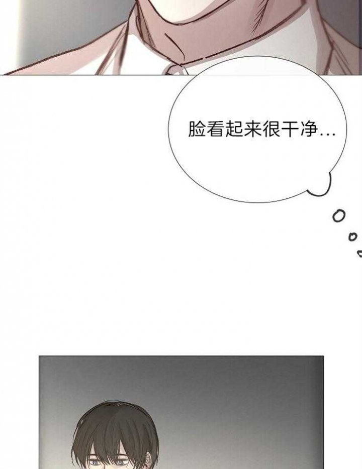 冷温室漫画,第90话2图