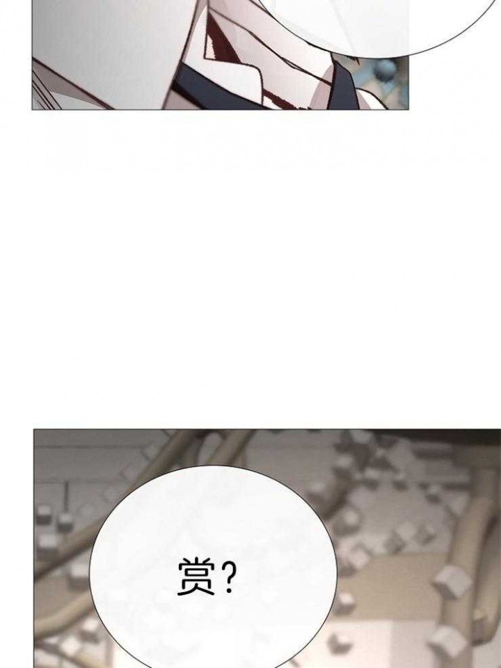 冷温室漫画漫画,第118话2图