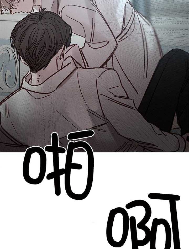 冷温室漫画讲了什么漫画,第185话1图