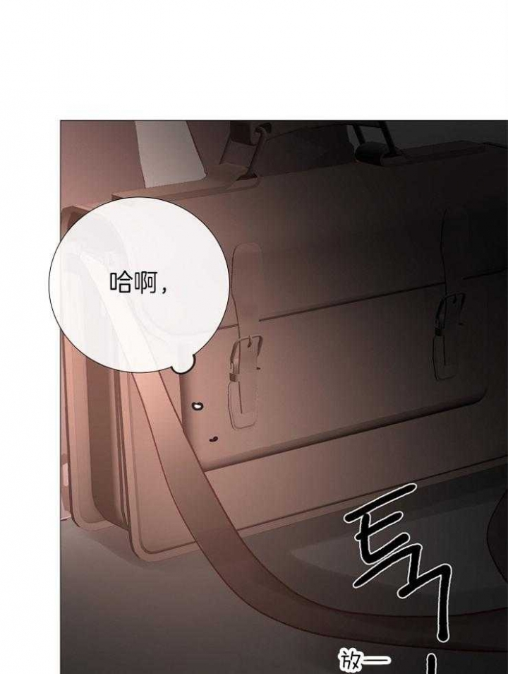 冷温室漫画漫画,第123话1图