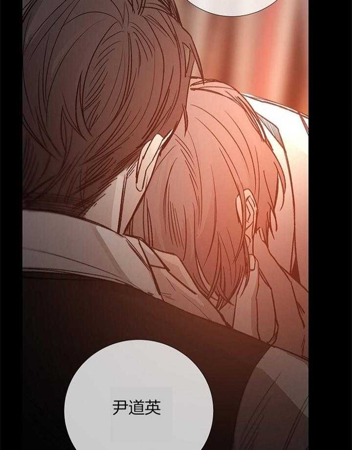 冷温室漫画漫画,第181话1图