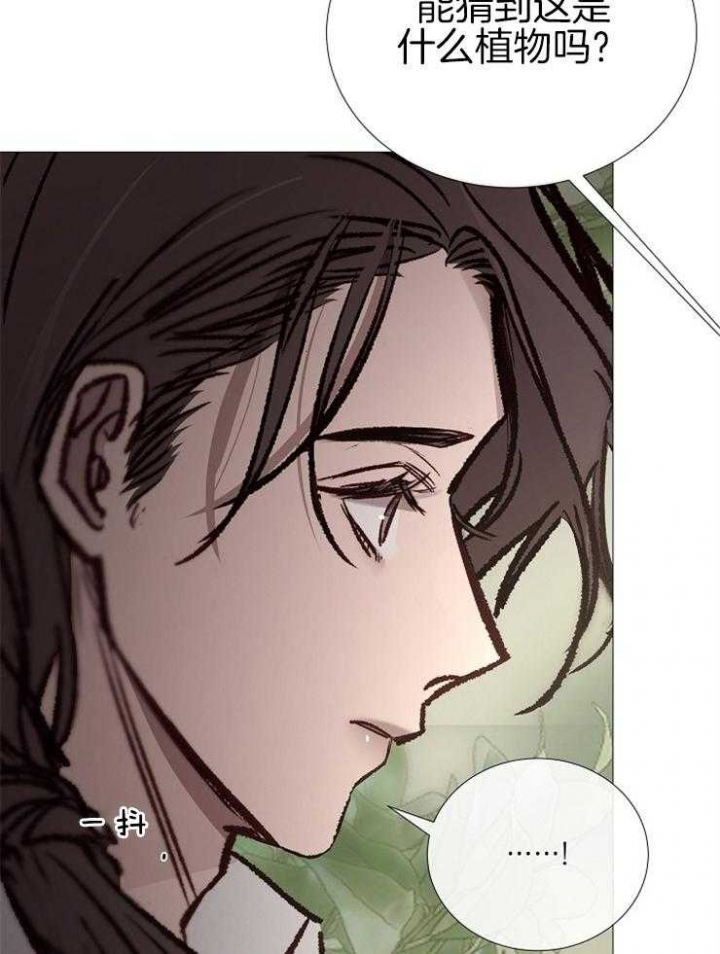 冷温室漫画漫画,第144话1图