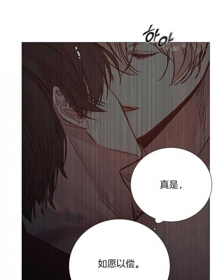 冷温室漫画漫画,第157话2图