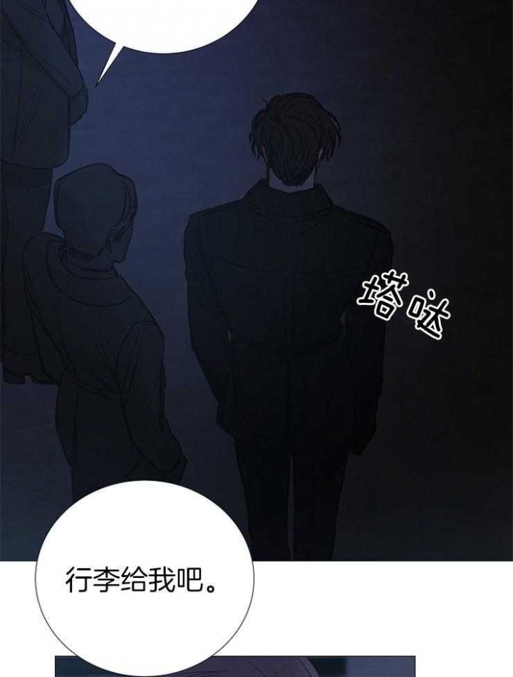 冷温室漫画,第148话1图