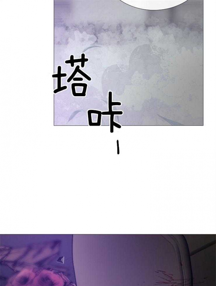 冷温室漫画讲了什么漫画,第134话1图