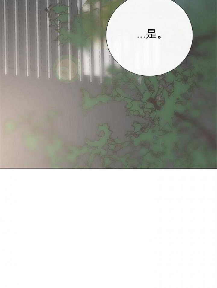 冷温室漫画漫画,第123话1图