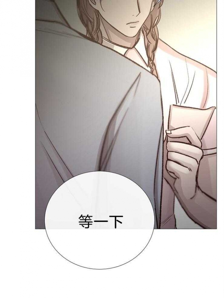 冷温室漫画漫画,第103话1图
