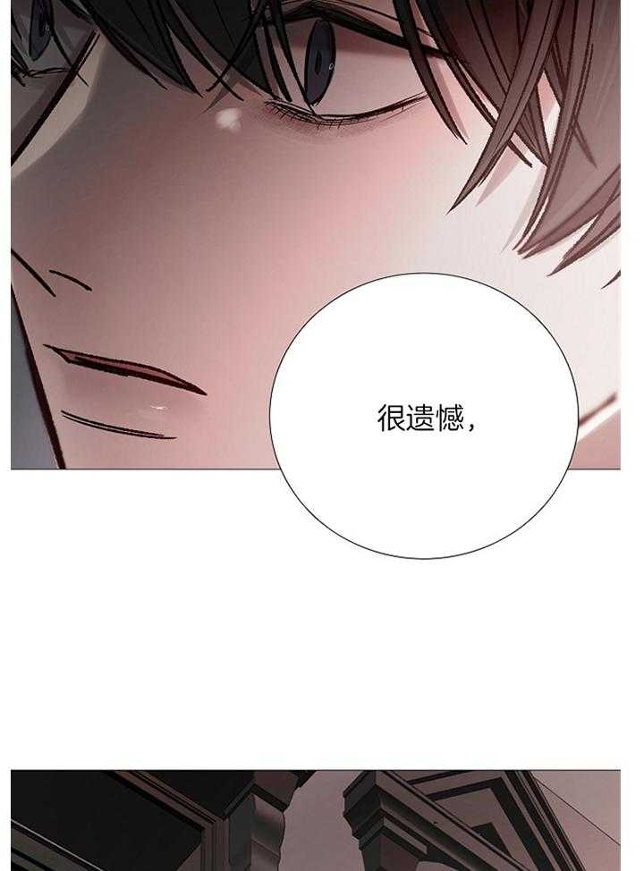 冷温室漫画讲了什么漫画,第170话2图