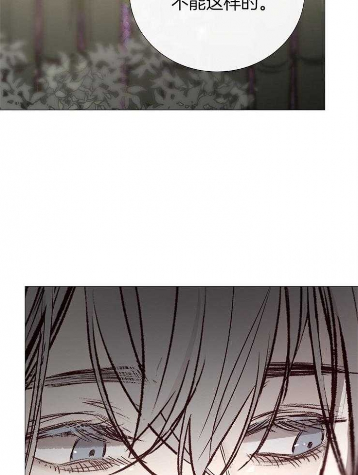 冷温室漫画讲了什么漫画,第123话1图