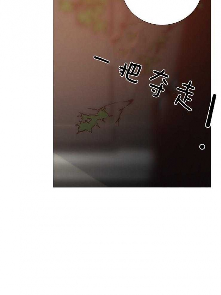 冷温室漫画漫画,第93话2图
