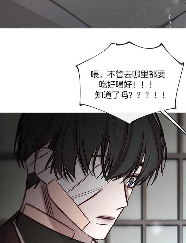 冷温室漫画漫画,第178话1图