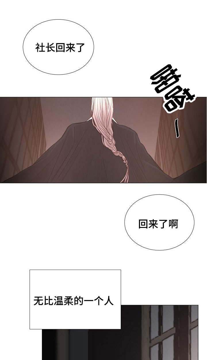 冷温室漫画,第51话1图