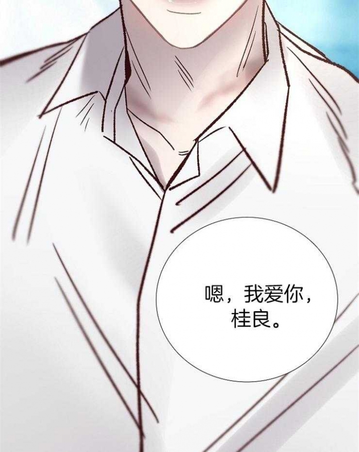 冷温室漫画讲了什么漫画,第192话1图