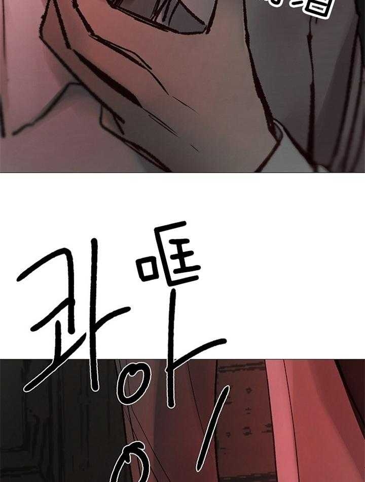 冷温室漫画讲了什么漫画,第167话2图